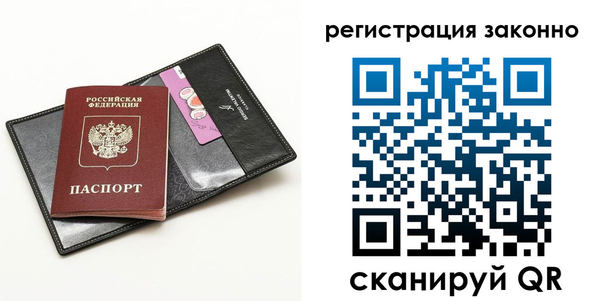 регистрация для дет. сада в Курске